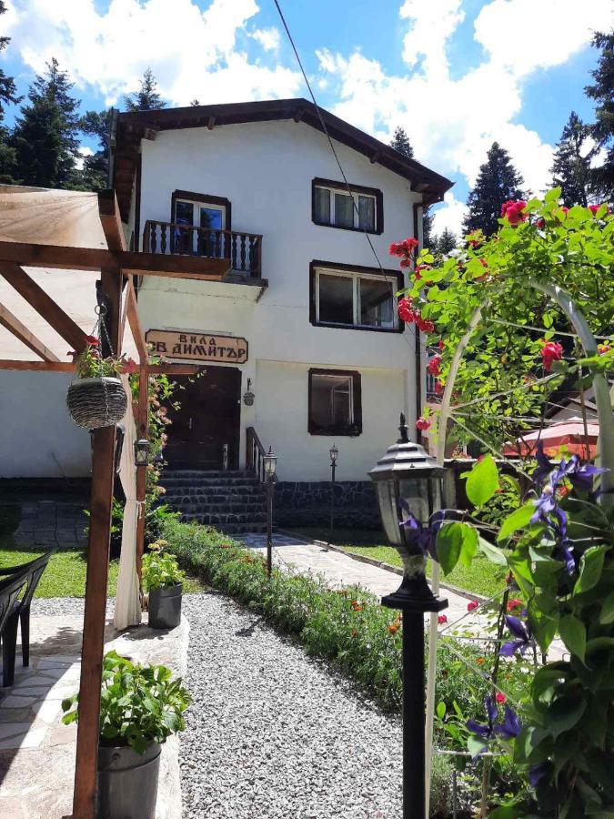Villa Sveti Dimitar 보로베츠 외부 사진